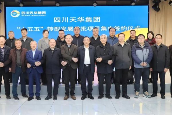 政企联动 集团聚苯醚等投资8亿元项目快速落地