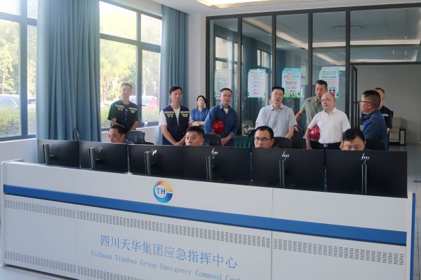 市政协副主席、市应急管理局党委书记、局长李华桂带队到集团调研